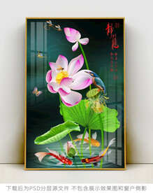 高清荷花鲤鱼玄关装饰画