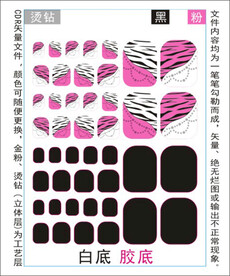 脚趾甲贴专色图层颜色随心印刷