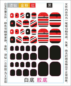 脚趾甲贴专色图层颜色随心印刷