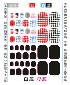 脚趾甲贴专色图层颜色随心印刷