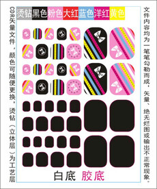 脚趾甲贴专色图层颜色随心印刷