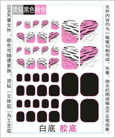 脚趾甲贴专色图层颜色随心印刷