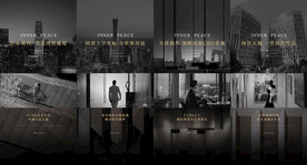 地产高级灰奢华圈层商务价值点图