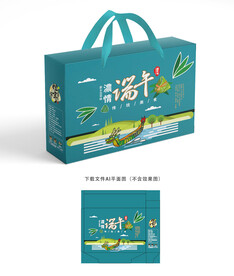 粽子包装