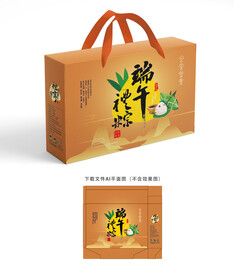 粽子包装