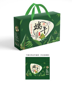 粽子包装