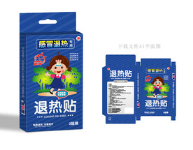 退热贴包装