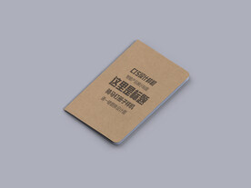 牛皮纸小册子样机