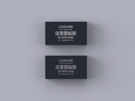常见名片样机