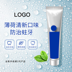 牙膏主图