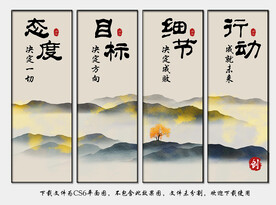 公司办公室挂画