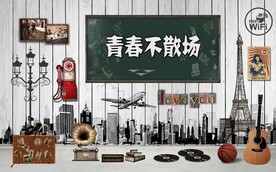 复古餐饮青春毕业季背景墙图片