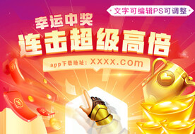 直播app元宝游戏中奖