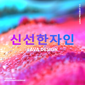 高级幻彩流体高饱和质感海报系列