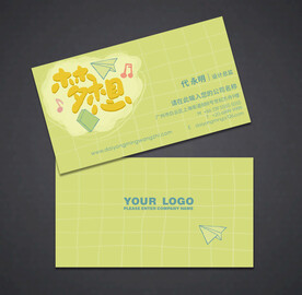 可爱名片 幼儿园名片