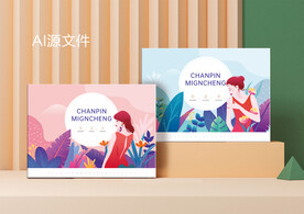 时尚自然美女插画