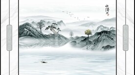新中式山水画