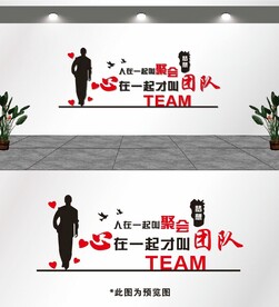 人在一起叫聚会