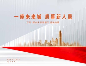 地产  地产广告