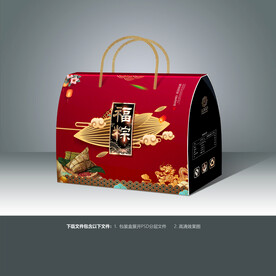 粽子包装 粽子礼盒