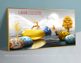 鹅卵石梅花鹿装饰画