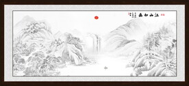 水墨山水画