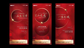 红色热销涨价倒计时微信图片