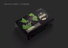 黑蚂蚁包装