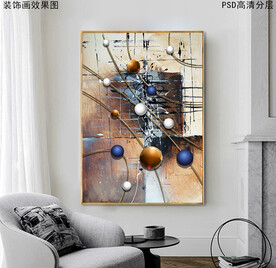 现代简约3D立体轻奢抽象画