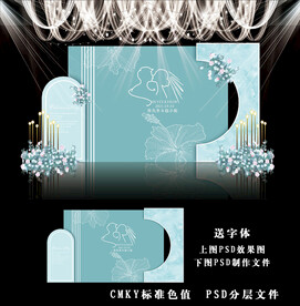 蒂芙尼蓝婚礼图片