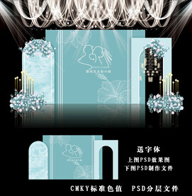 蒂芙尼蓝婚礼图片