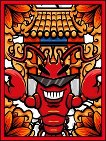 小龙虾插画