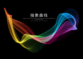 多彩抽象曲线背景