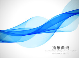 蓝色动感抽象背景