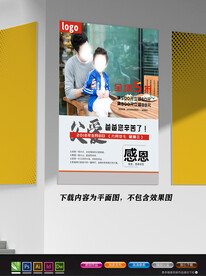 简约海报 父亲节海报 创意海报