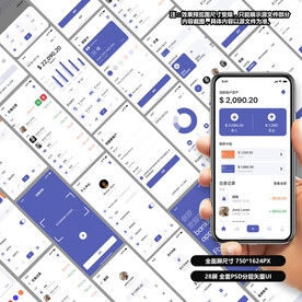 个人钱包资产APP