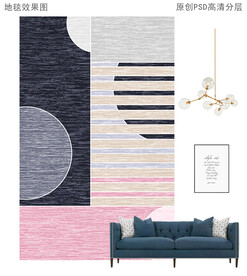 北欧几何抽象地毯