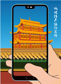 中国古建筑插画摄影素材海报