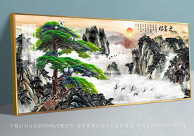 水墨山水迎客松装饰画