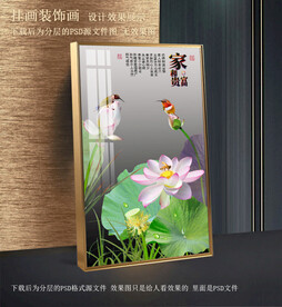 竖版装饰画