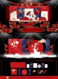 中式婚礼 红色婚礼