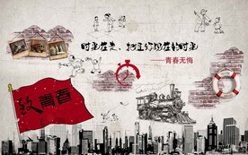 工装店装背景墙