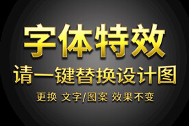 品质金属炫酷字体特效