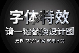 华丽银色金属字体特效