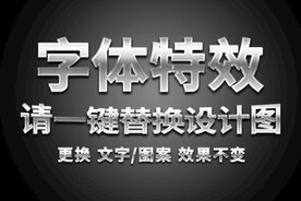 银色鎏金字体特效