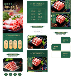 牛肉罐头详情 雪花牛肉详情