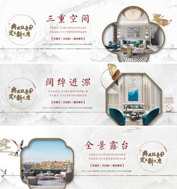 府台系新中式白色系列稿