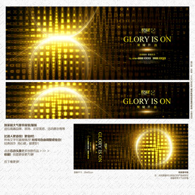 高端奢华金色背景宣传展板