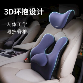 汽车腰枕主图