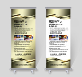 金色易拉宝 高端易拉宝